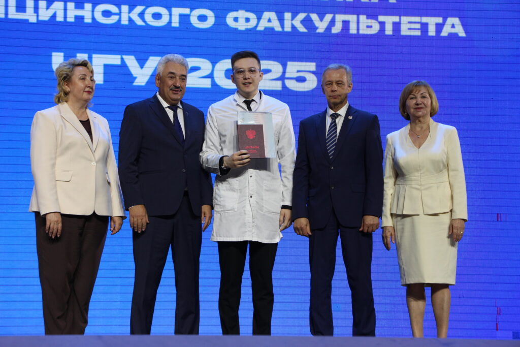 Торжественная церемония вручения диплома врача - выпускника медицинского факультета ЧГУ 2025 (Фоторепортаж)